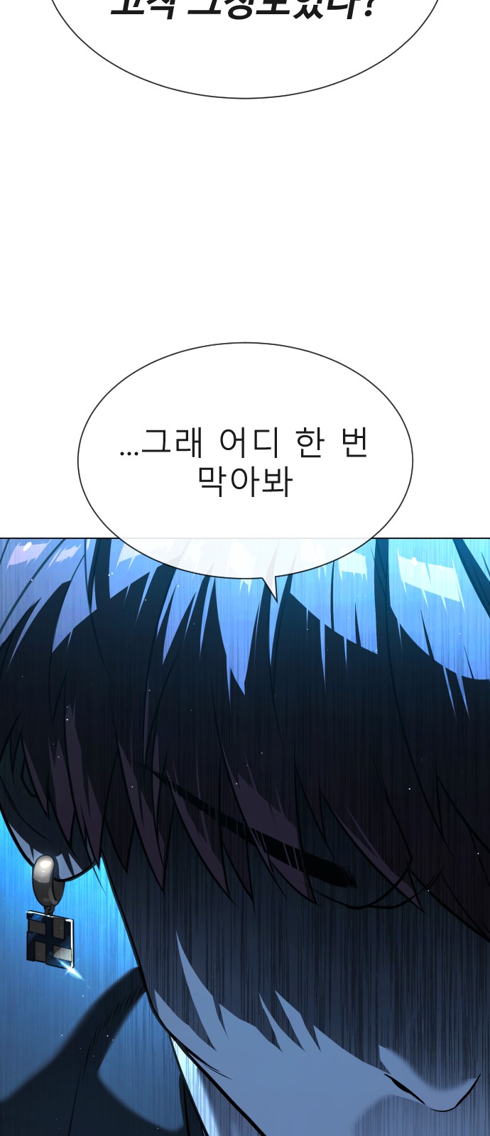 102 페이지