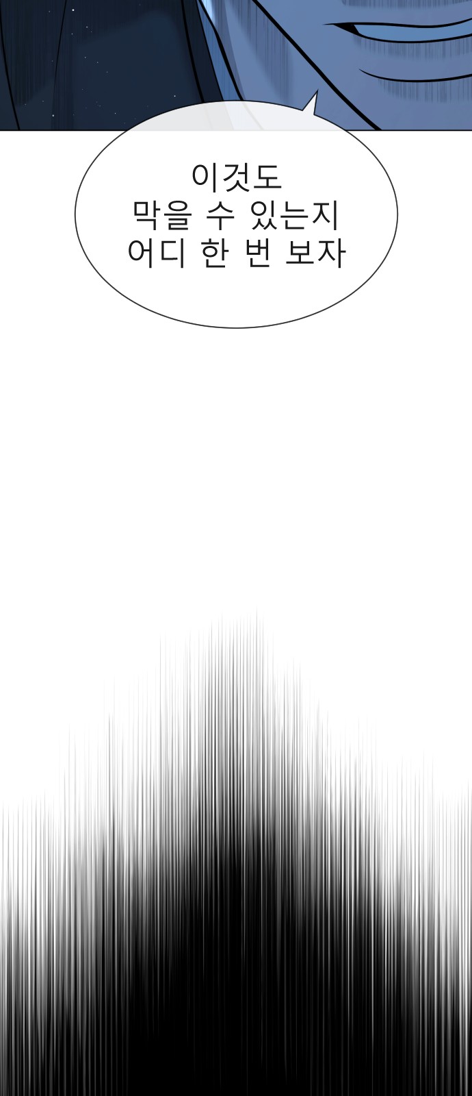 103 페이지