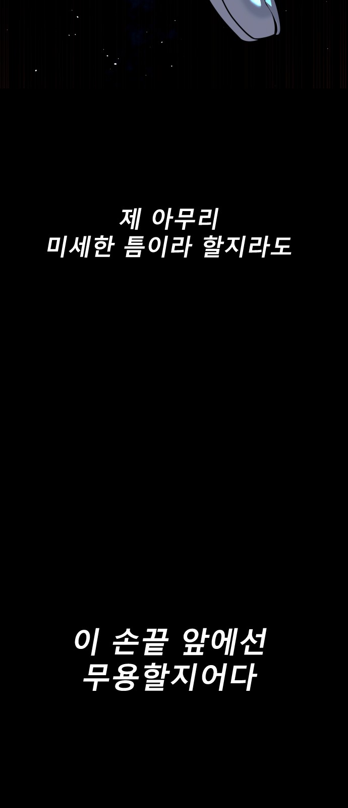 106 페이지