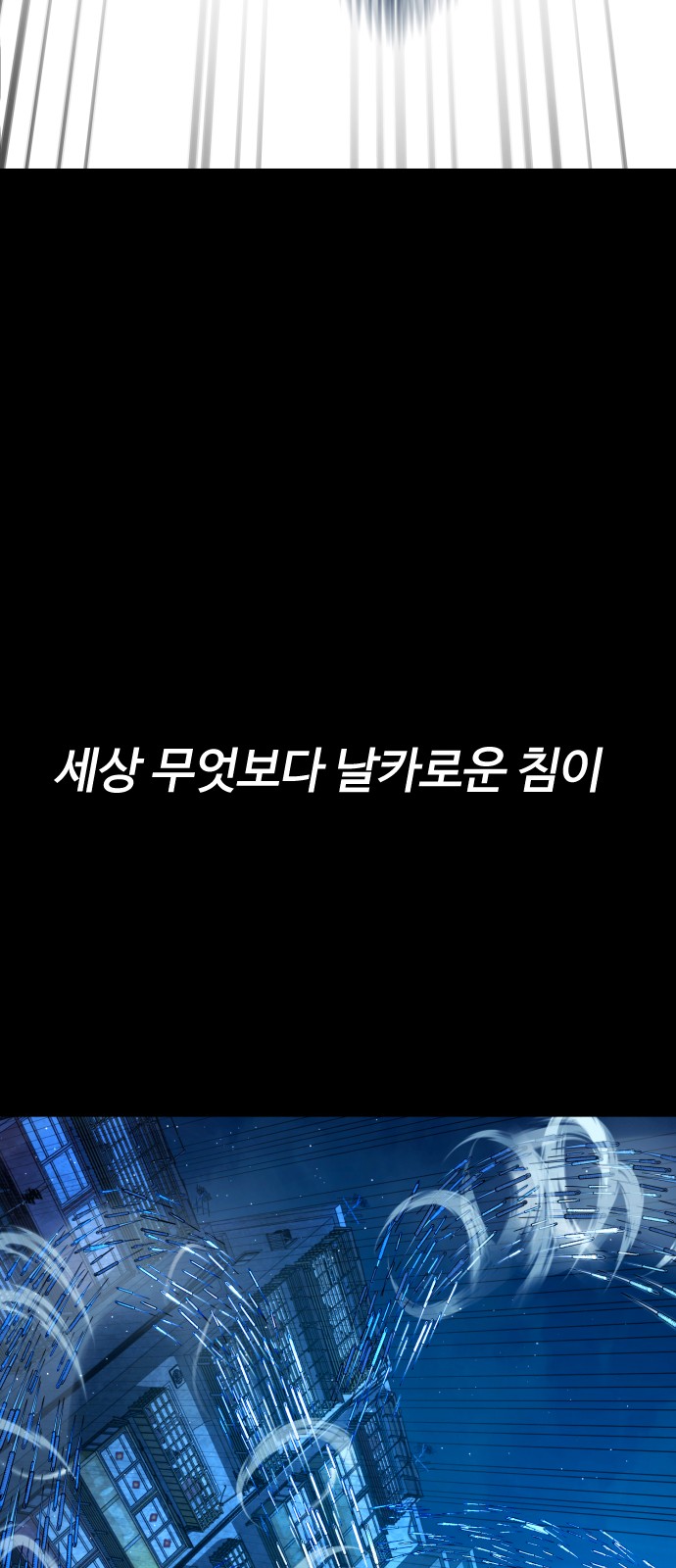 111 페이지