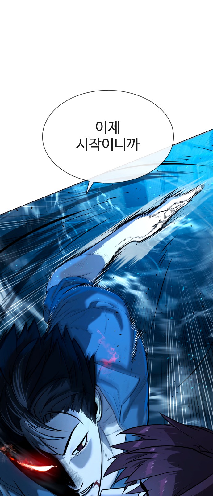 119 페이지