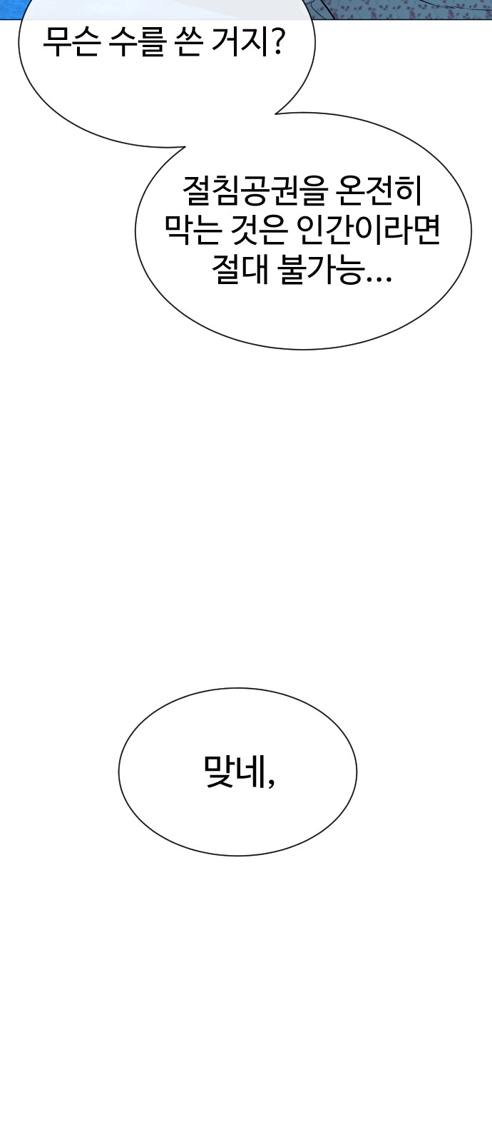 127 페이지