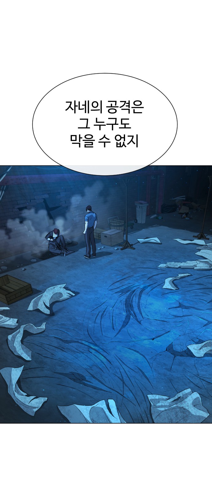 128 페이지
