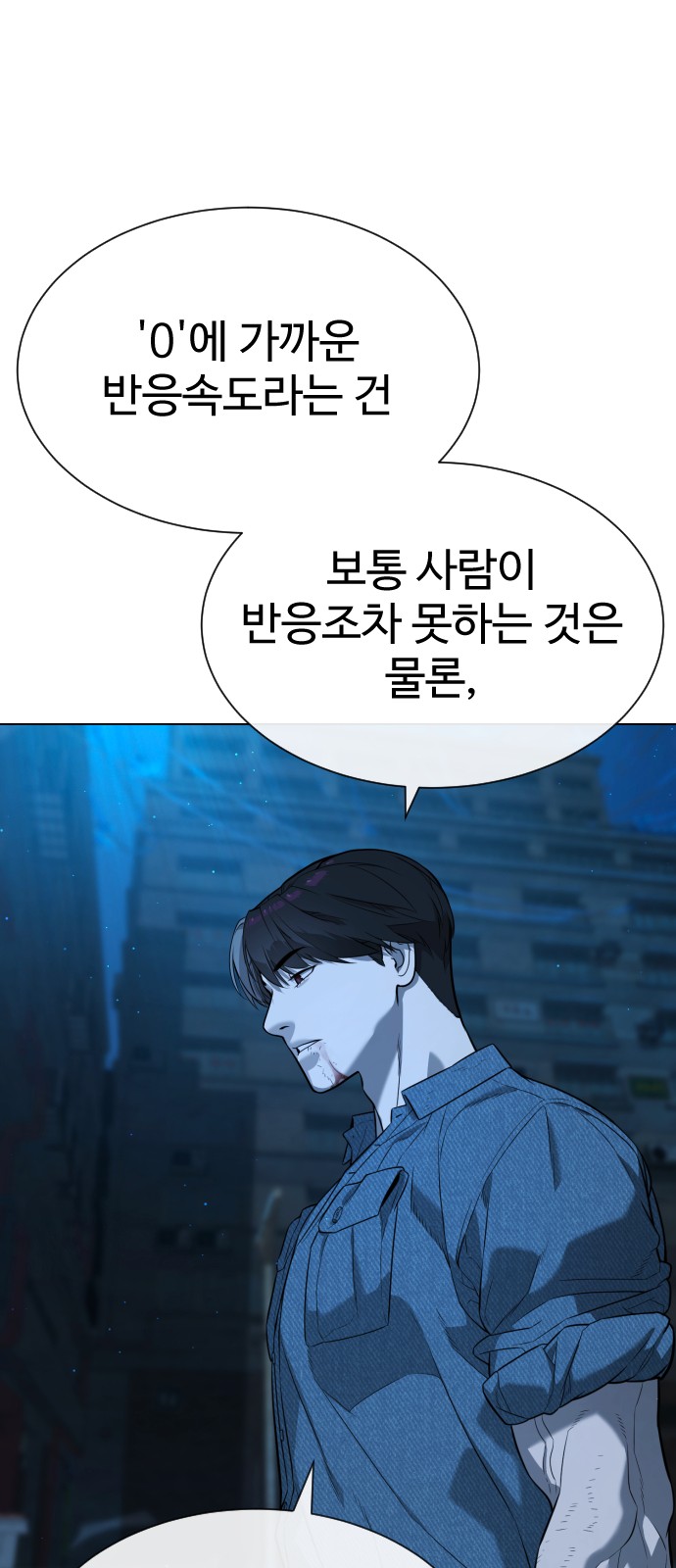129 페이지