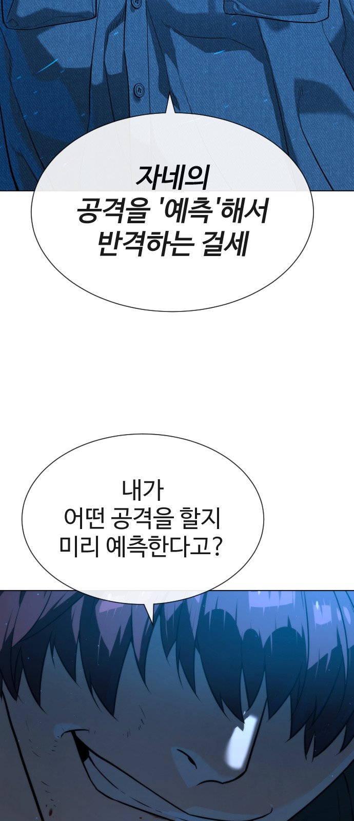 133 페이지