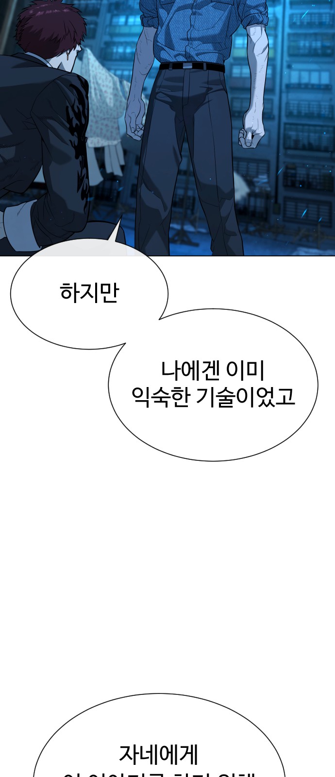 136 페이지