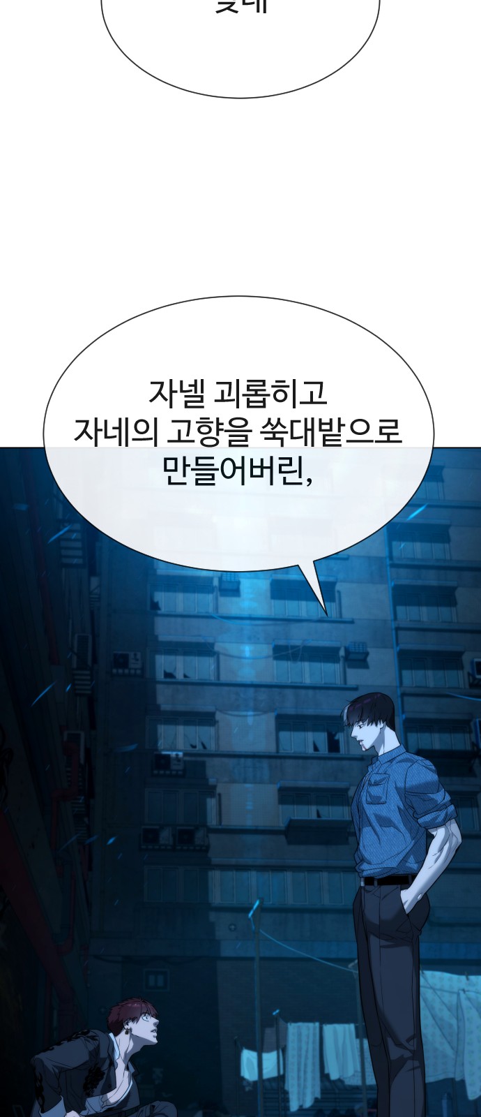140 페이지