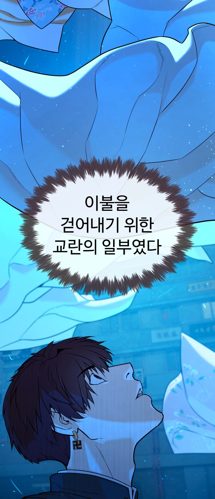 53 페이지