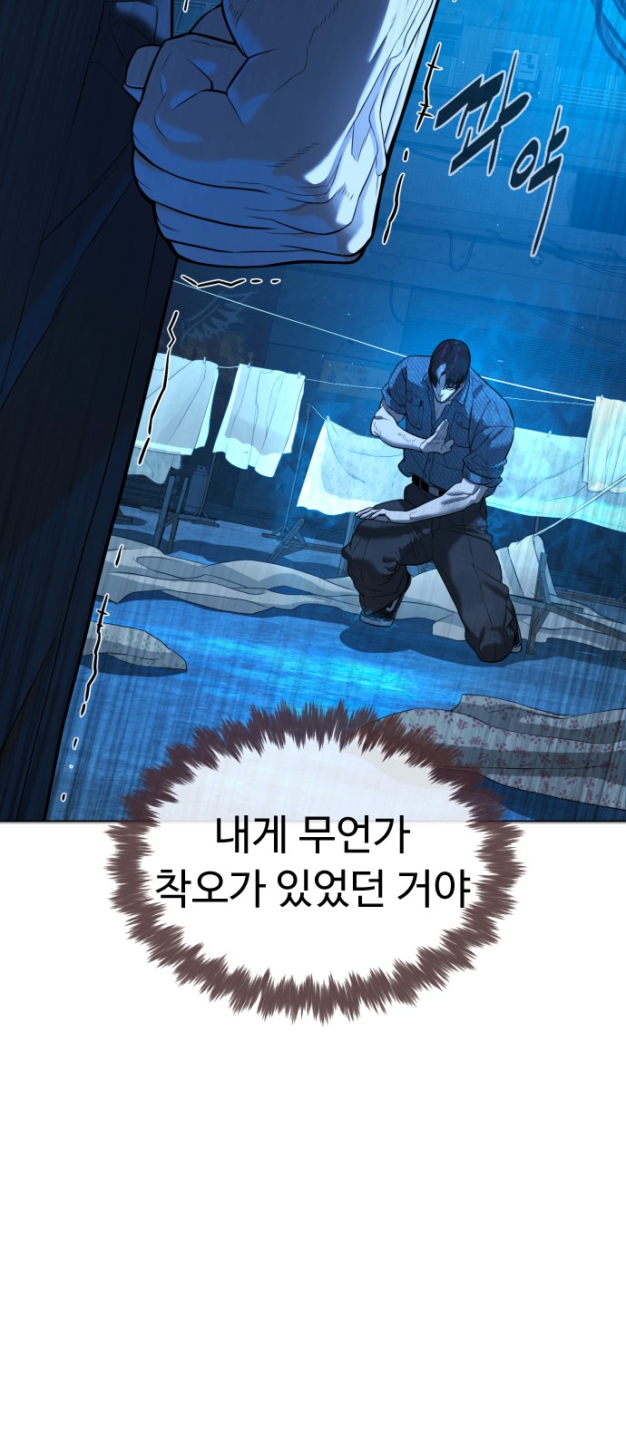 87 페이지
