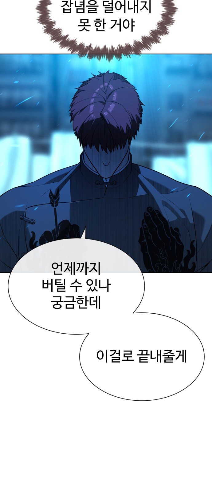 90 페이지