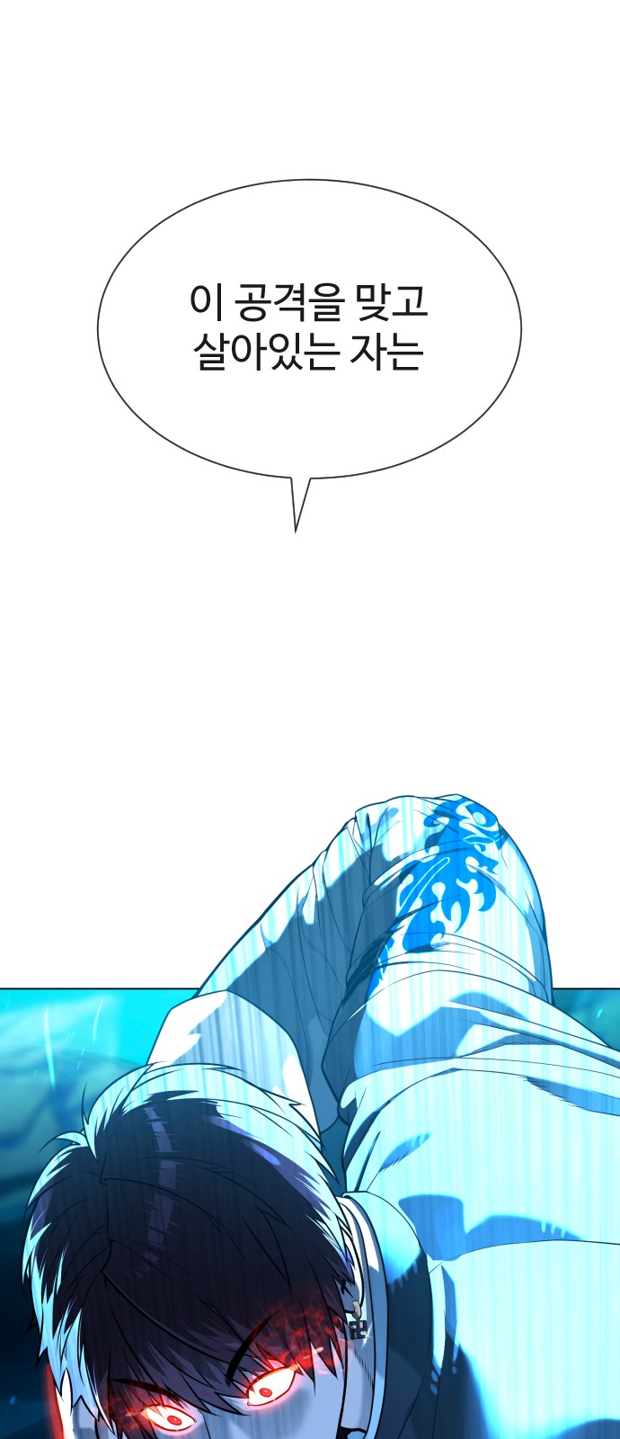 91 페이지