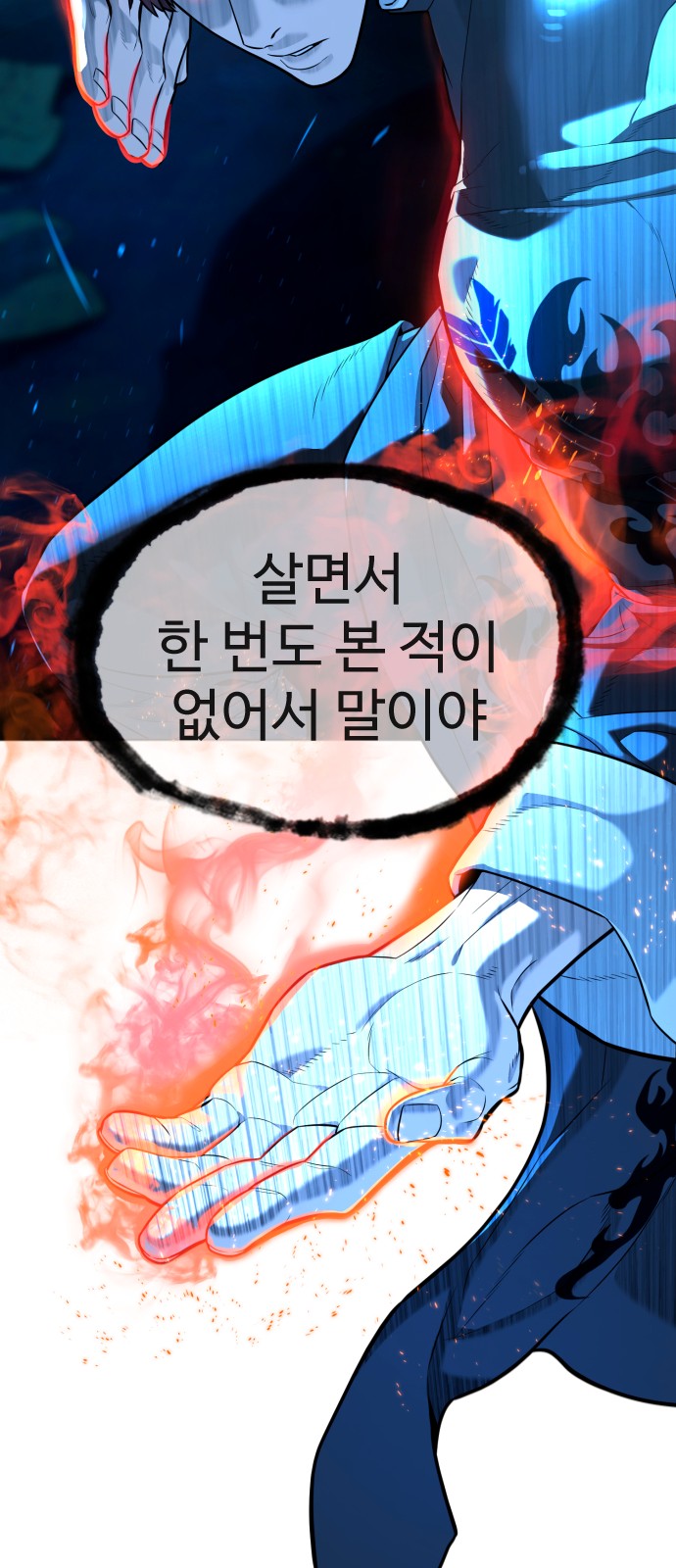 92 페이지