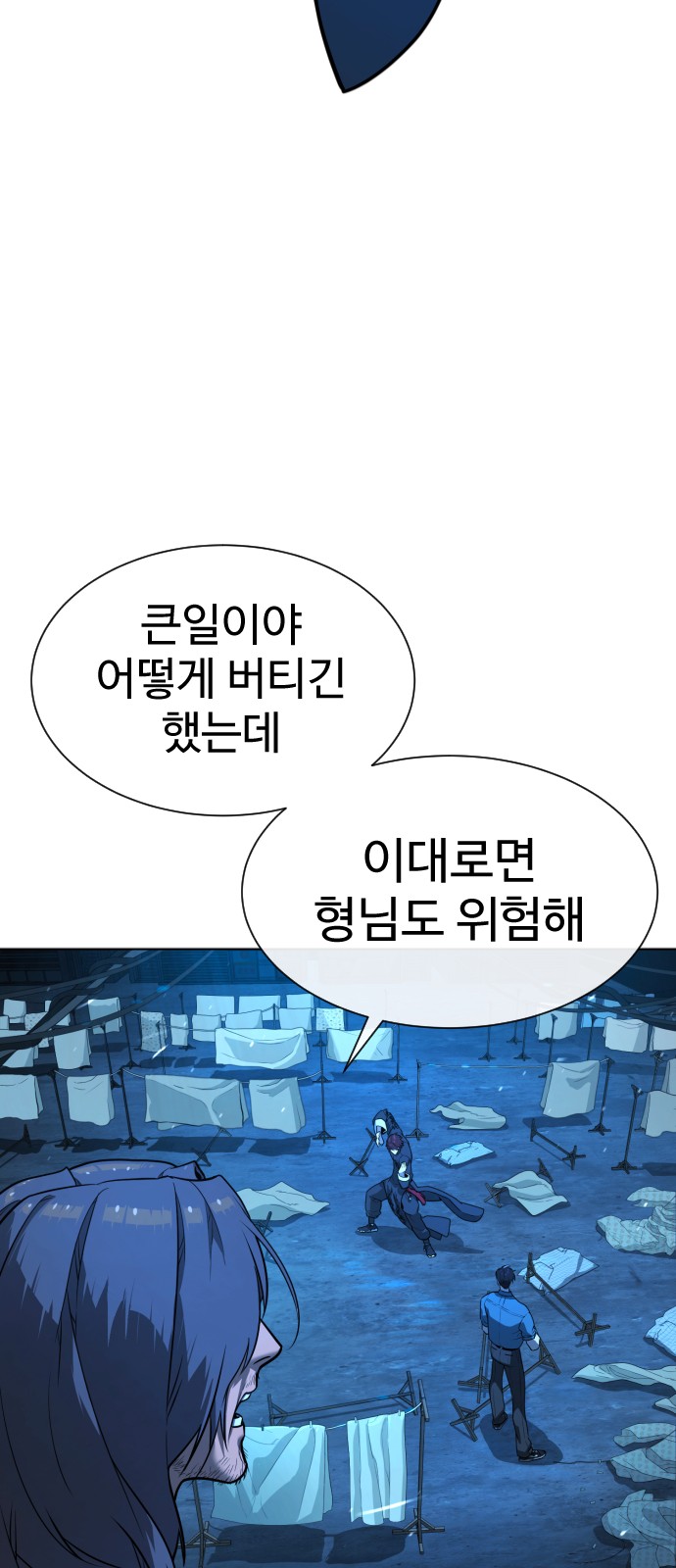 93 페이지