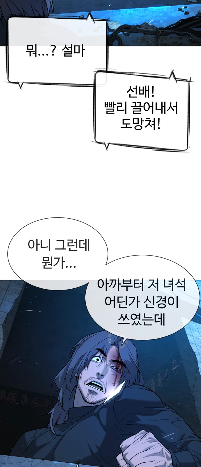 94 페이지