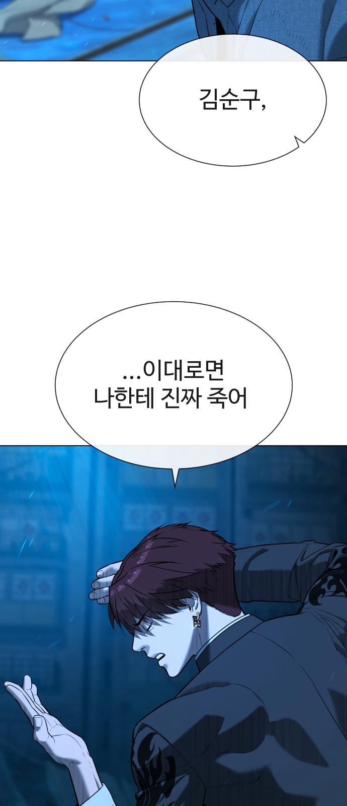 96 페이지