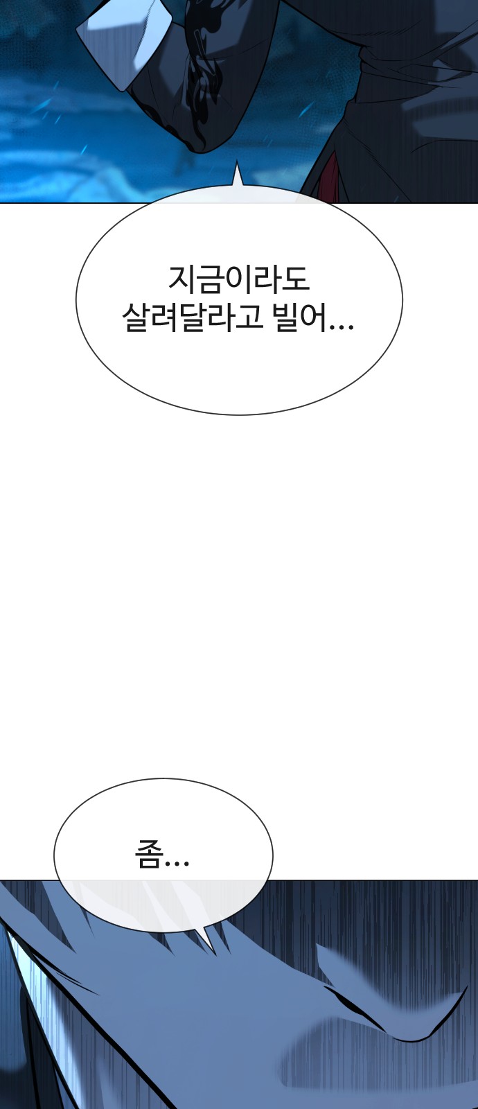 97 페이지