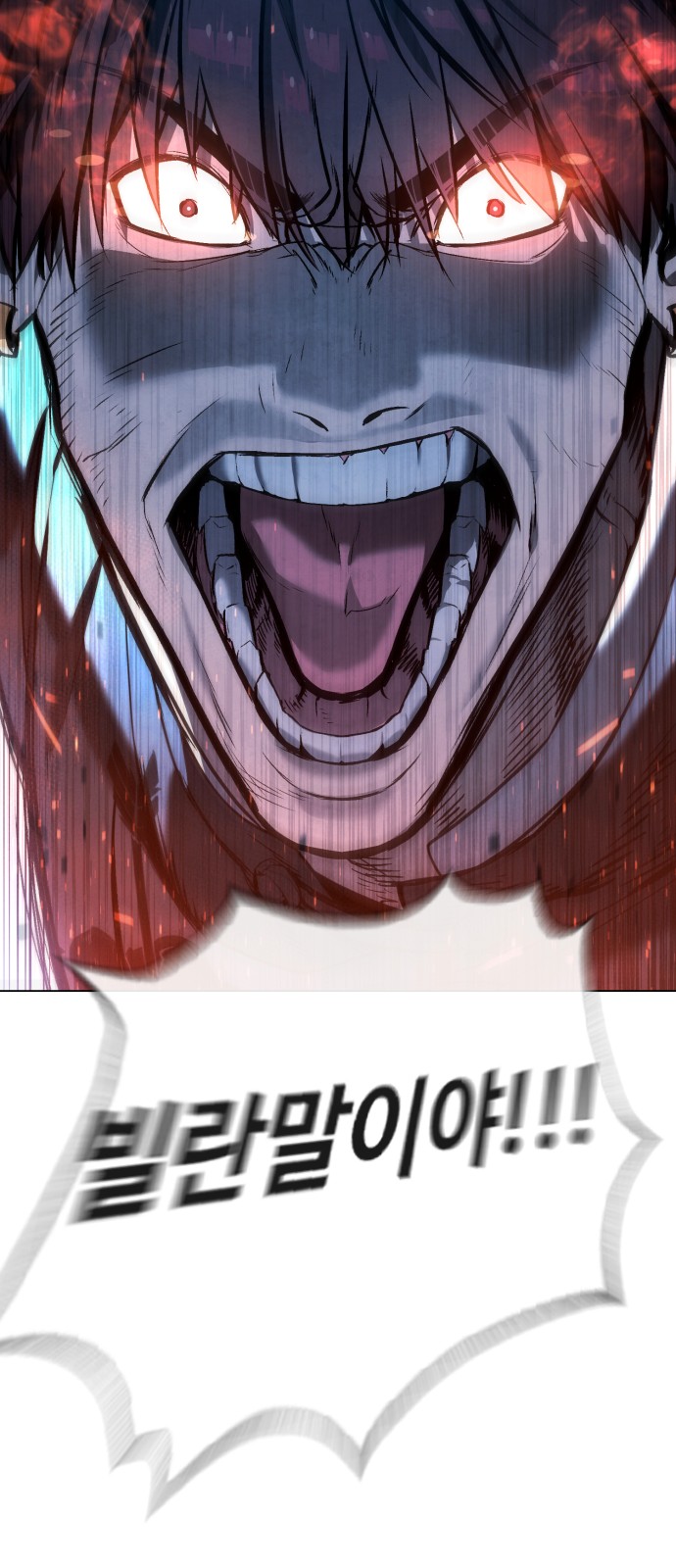 99 페이지