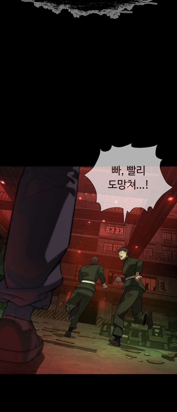 102 페이지