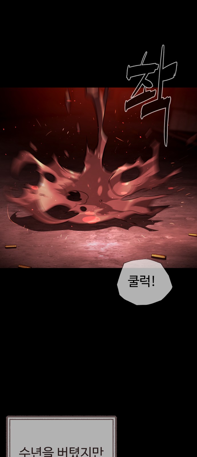 104 페이지