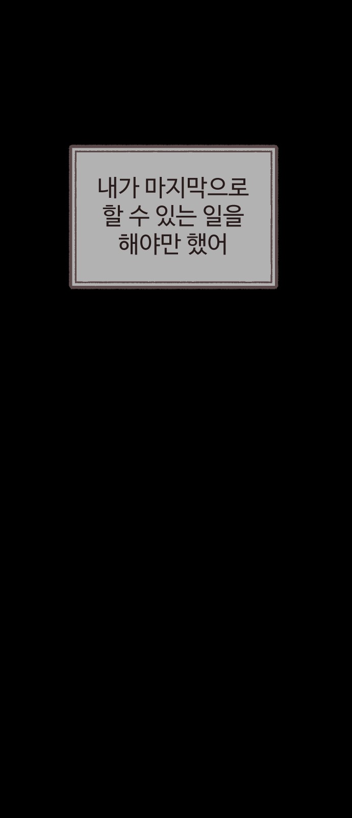 106 페이지