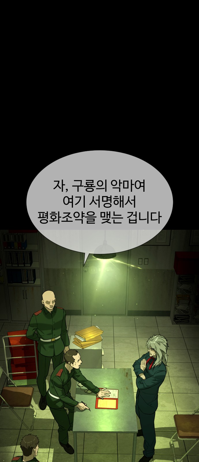 107 페이지
