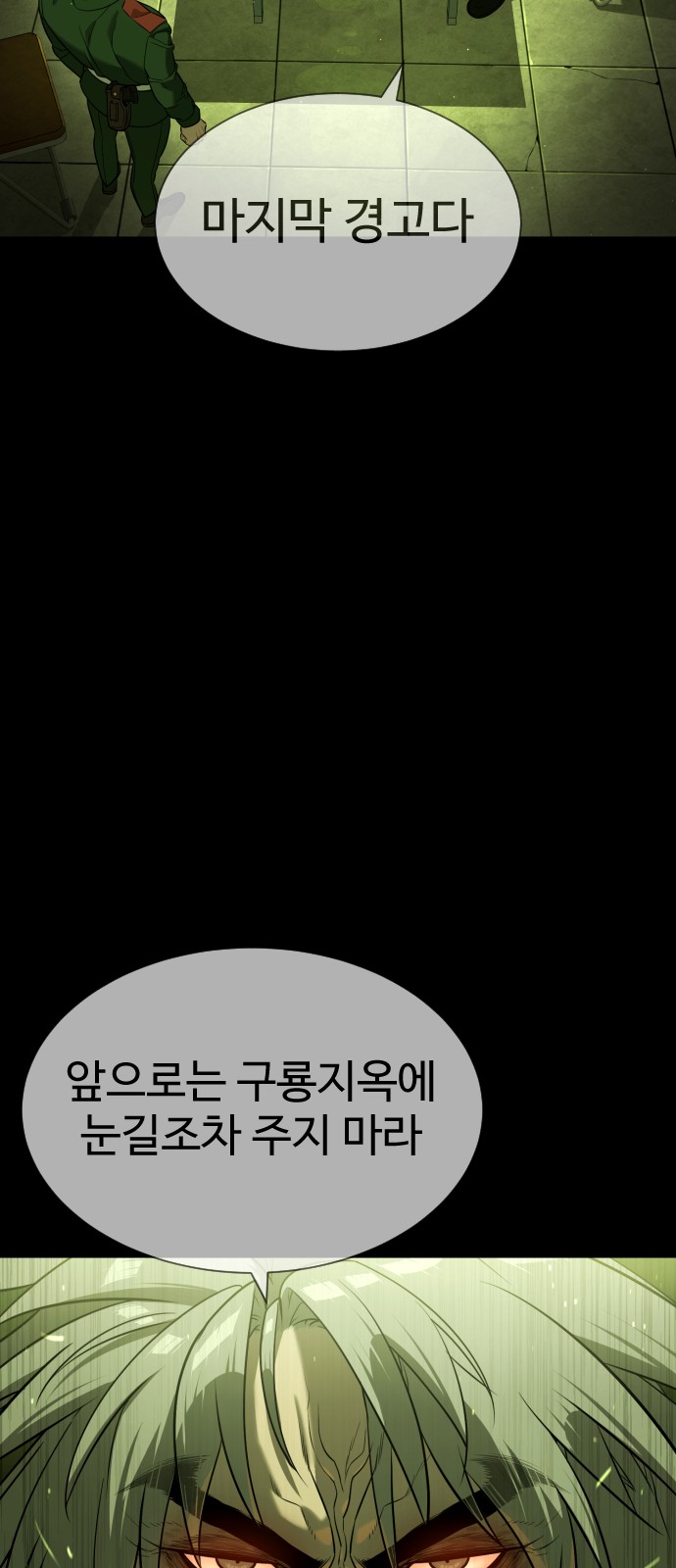 108 페이지
