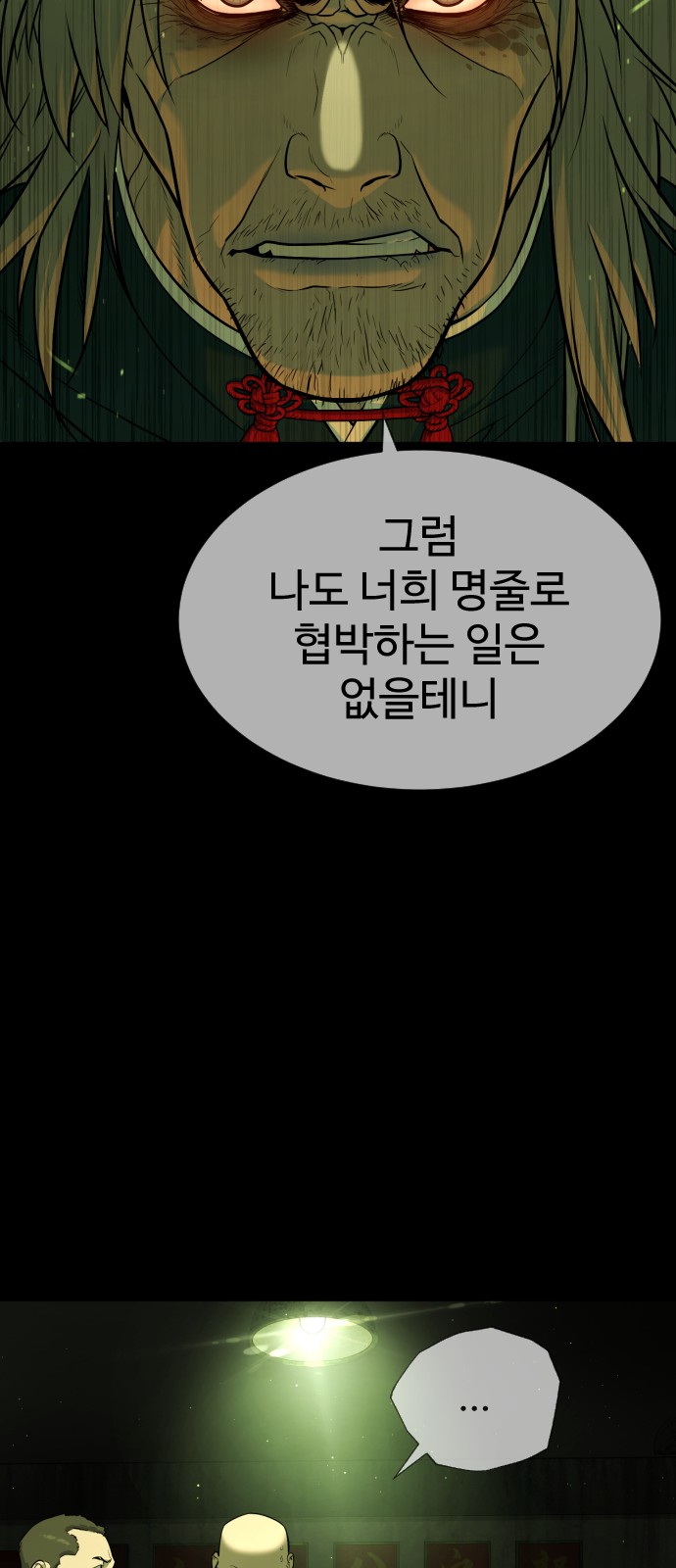 109 페이지