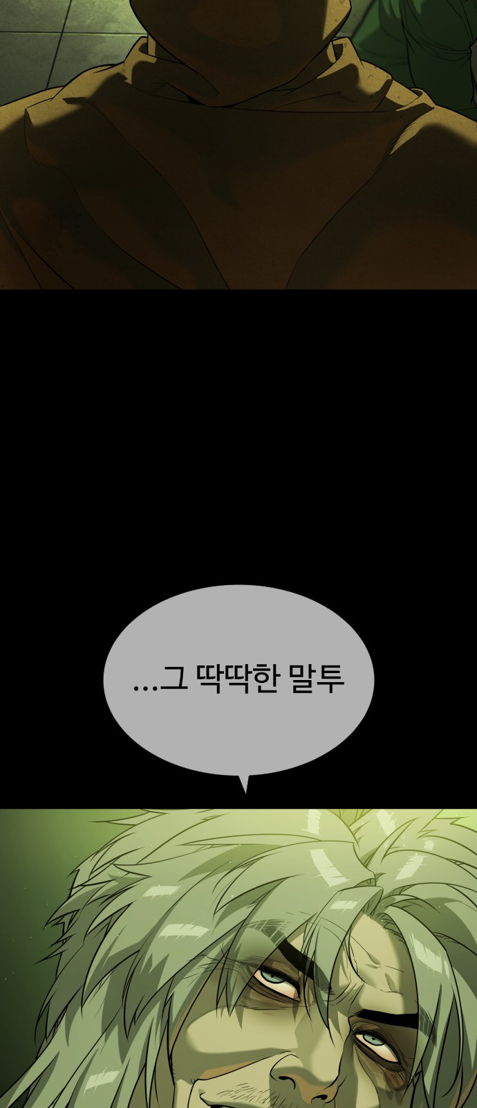 115 페이지
