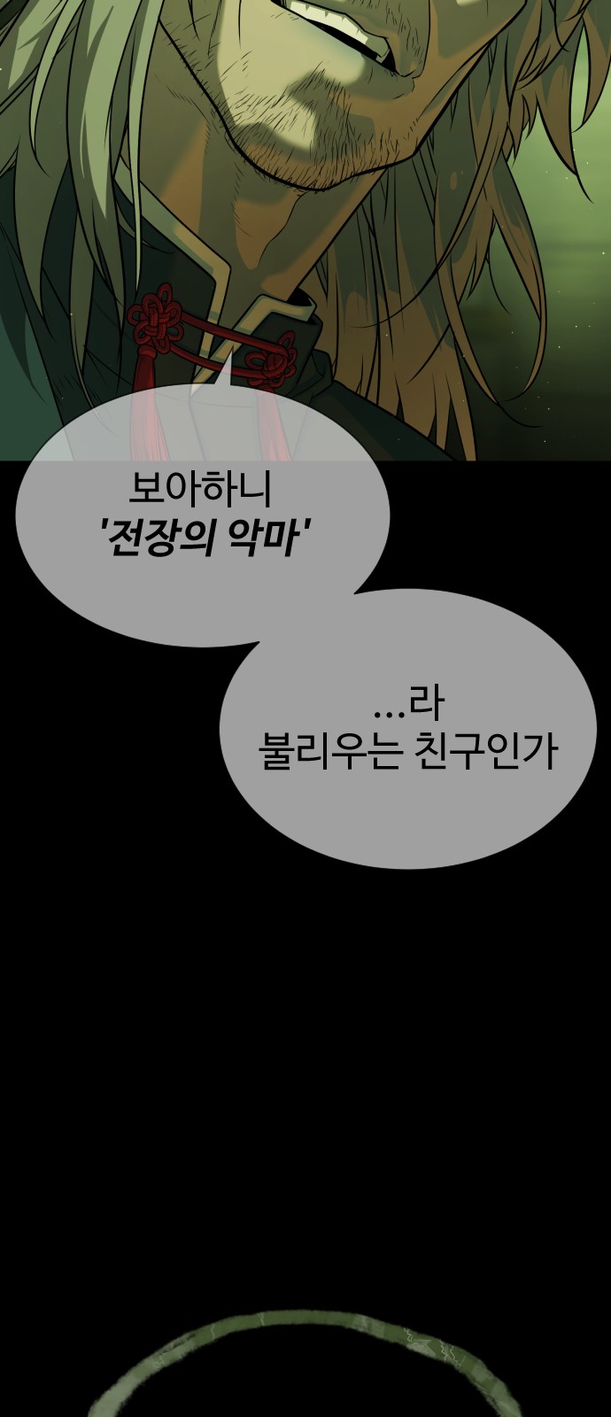 116 페이지