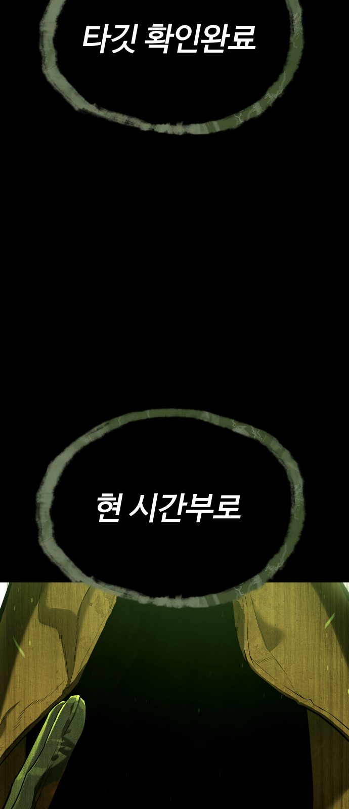 117 페이지