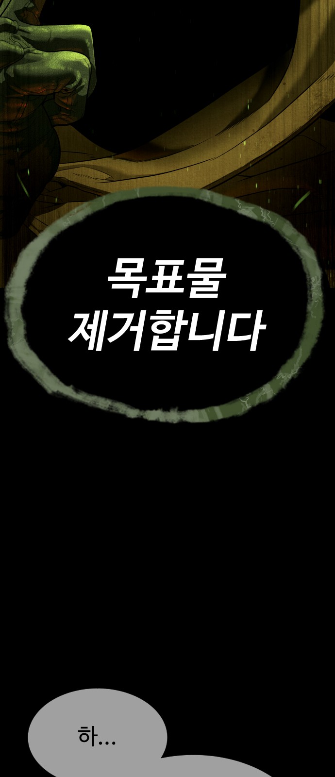 118 페이지