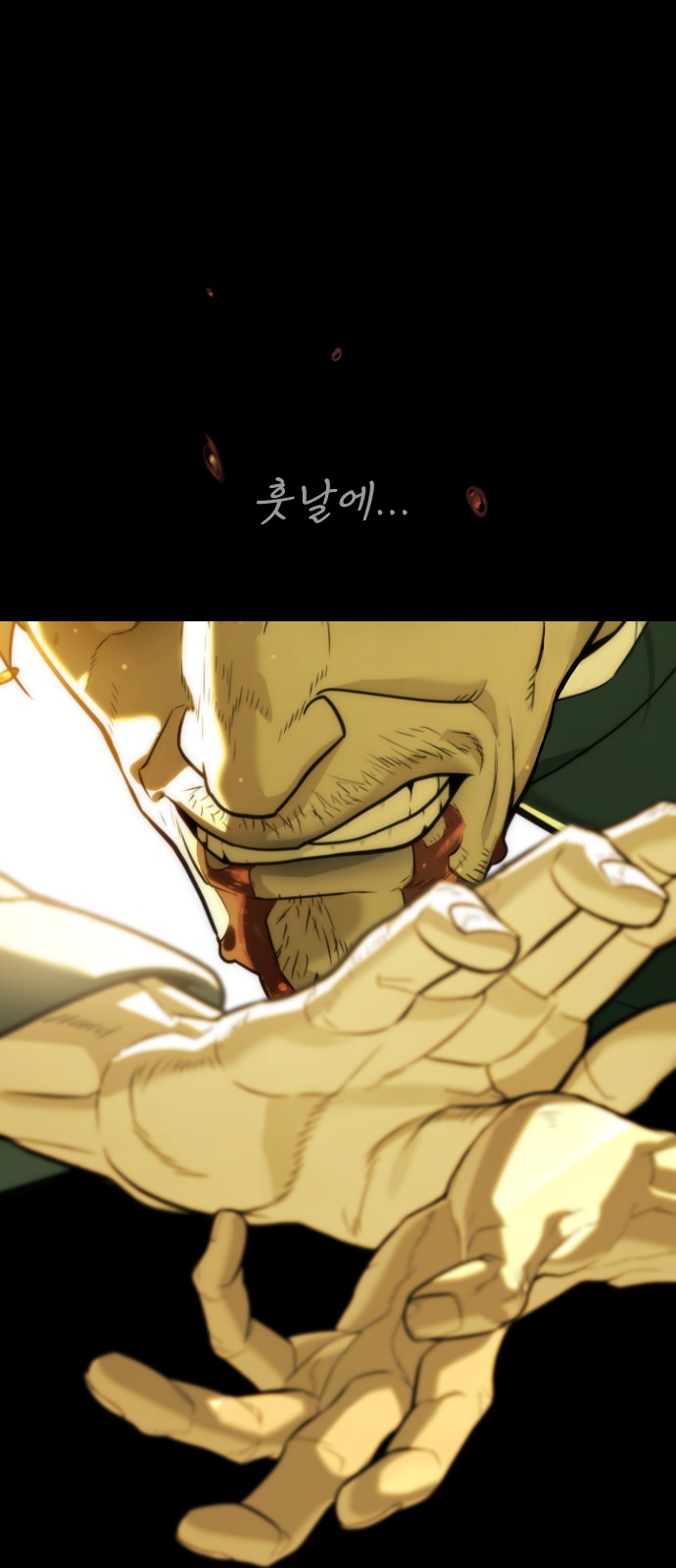 127 페이지
