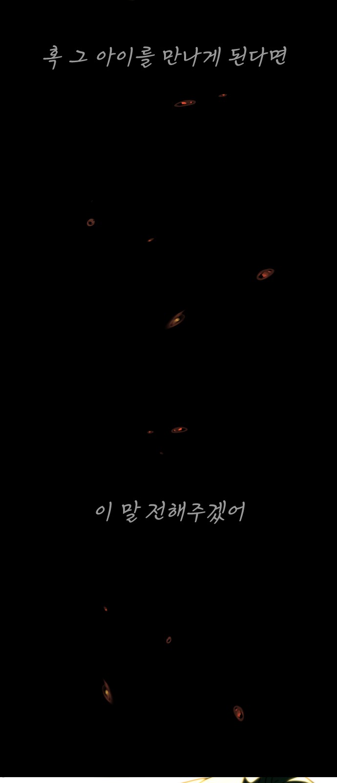 128 페이지