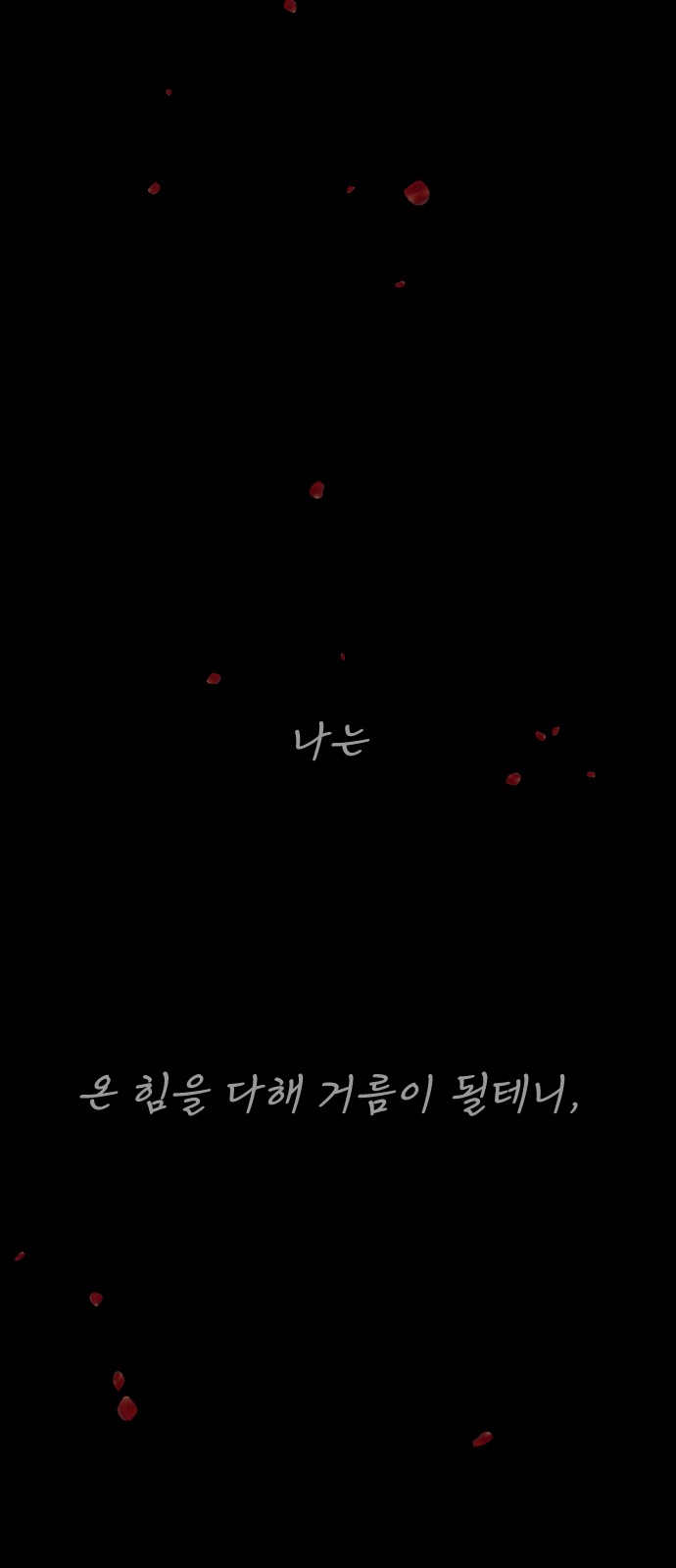 131 페이지