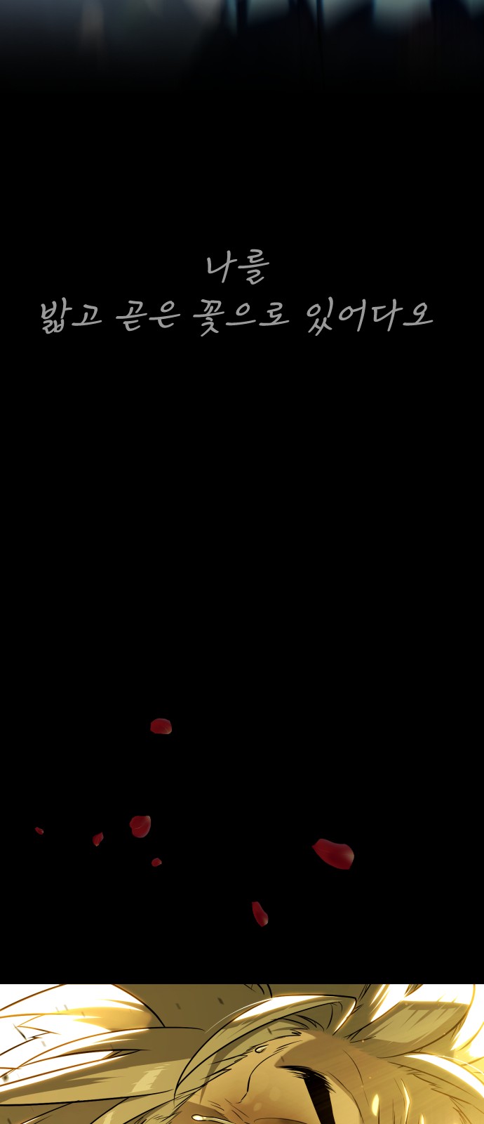 134 페이지