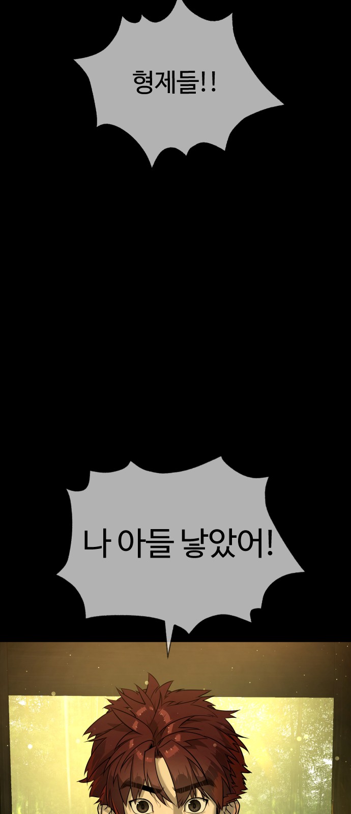 140 페이지