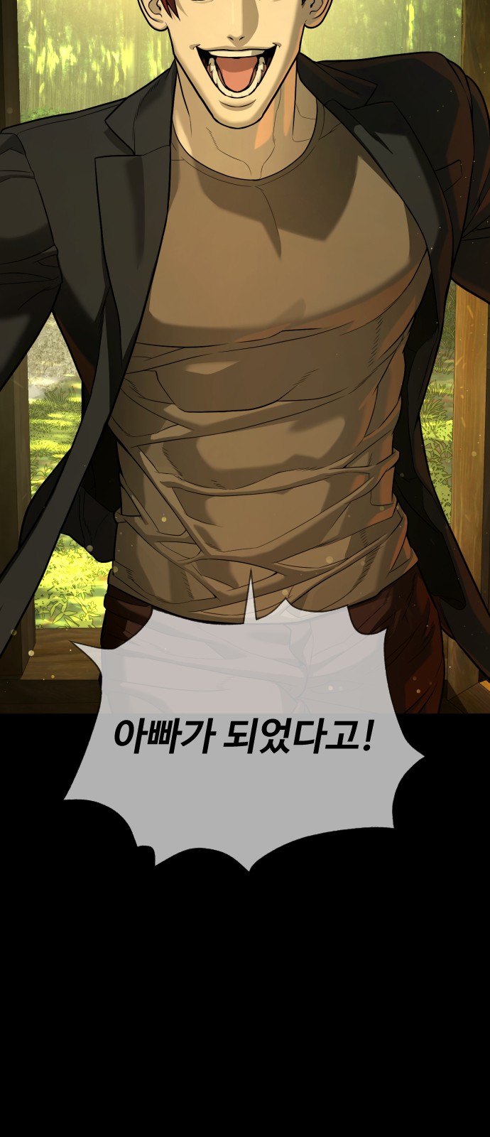 141 페이지