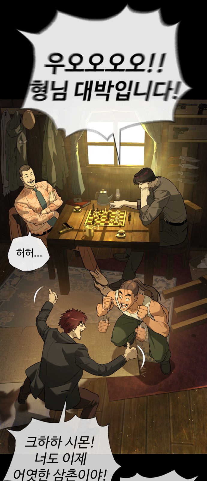 142 페이지