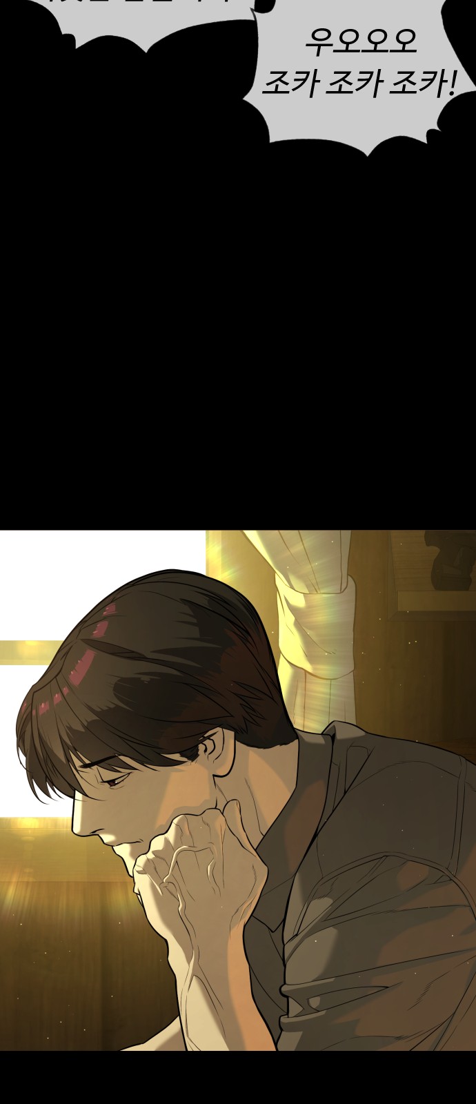 143 페이지