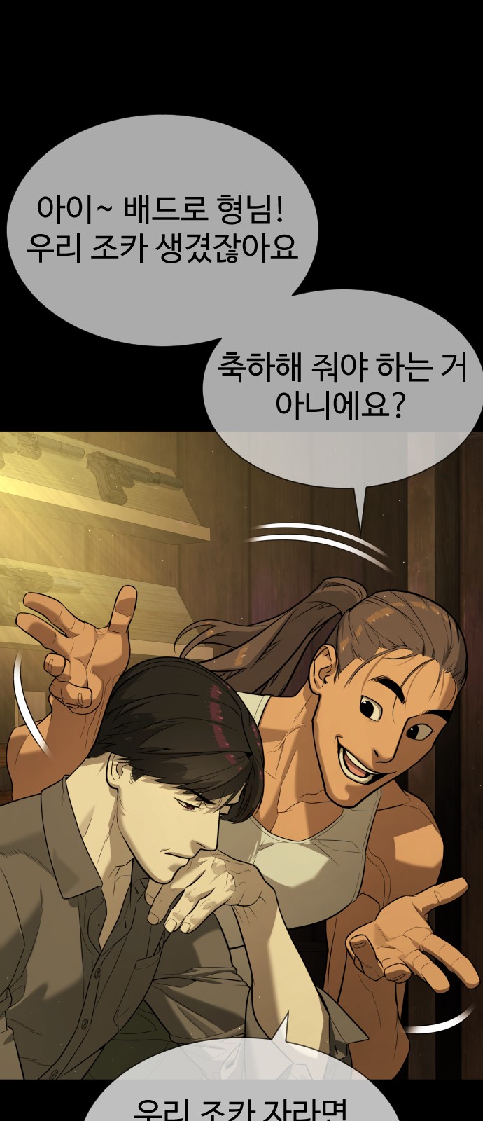 144 페이지