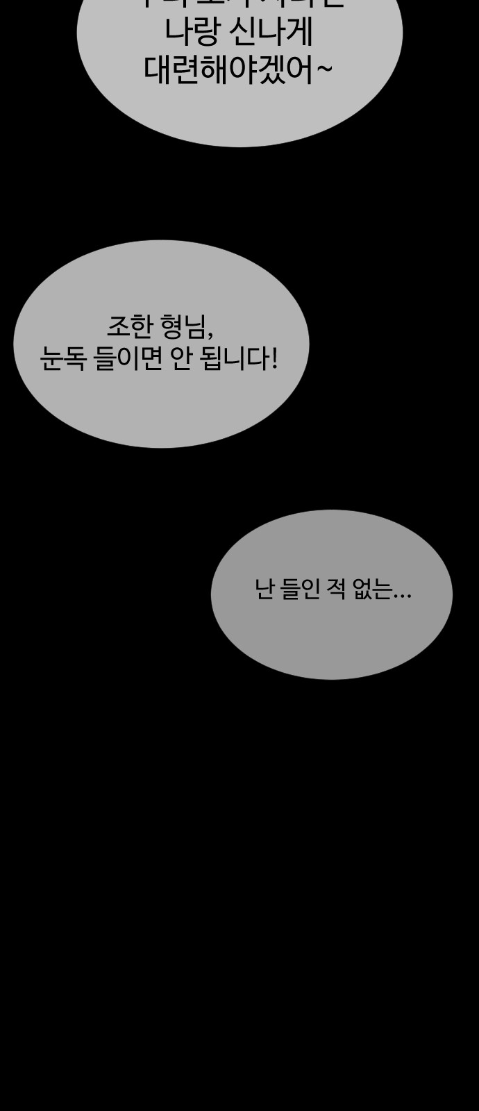 145 페이지