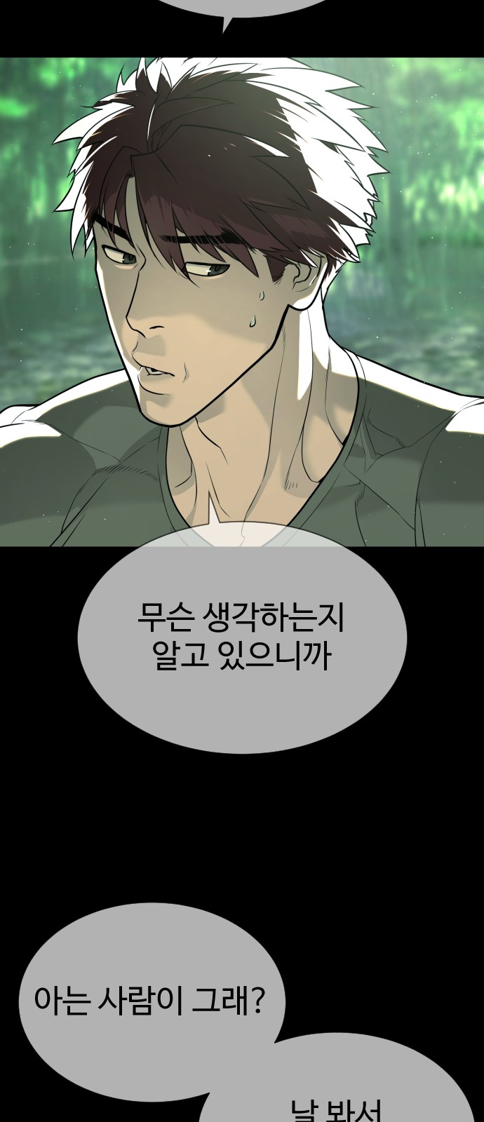 148 페이지