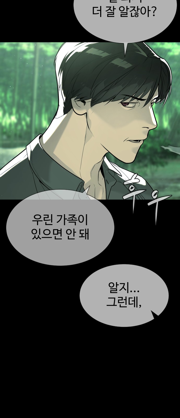 149 페이지