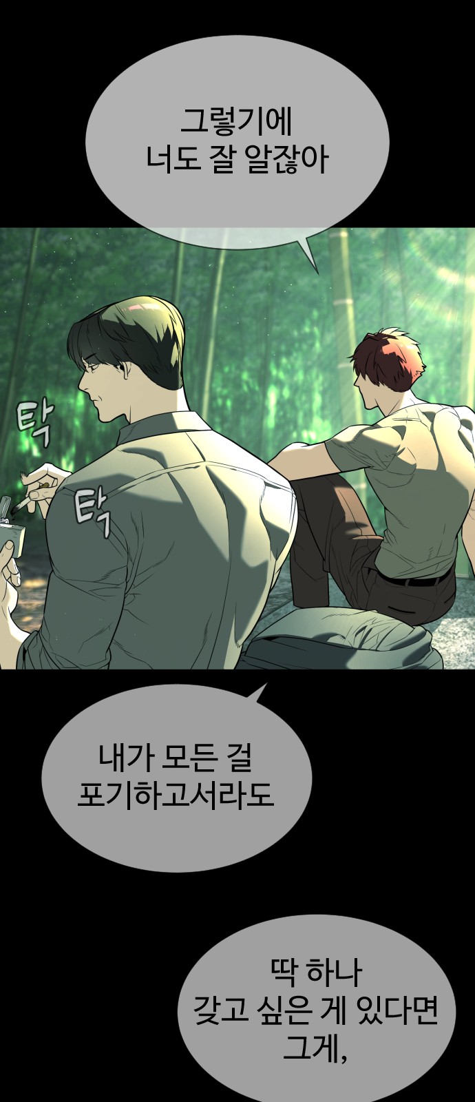 150 페이지