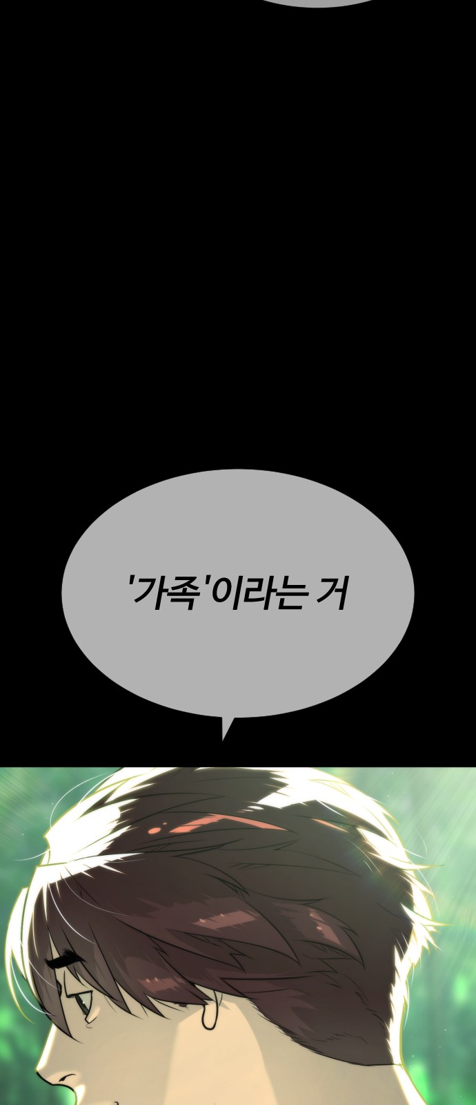 151 페이지