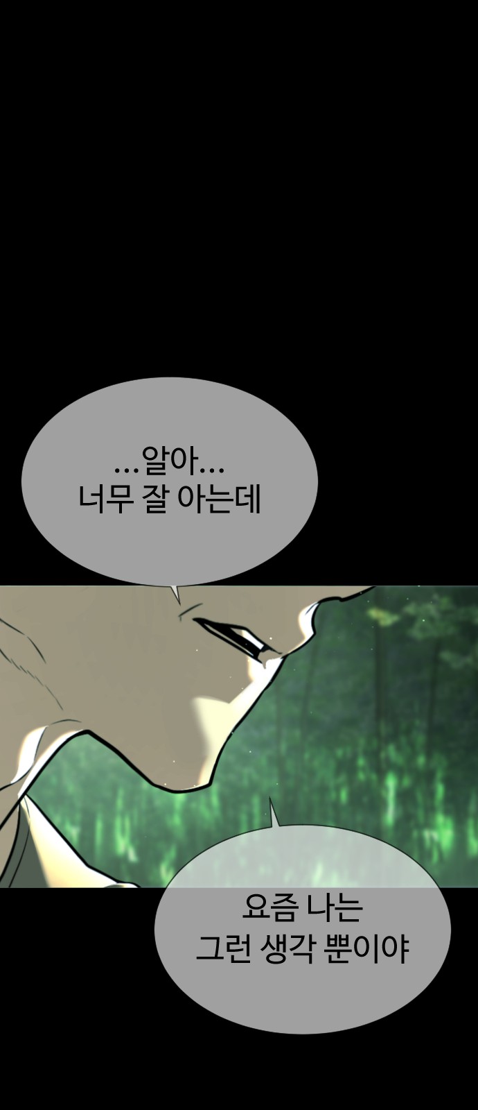 154 페이지