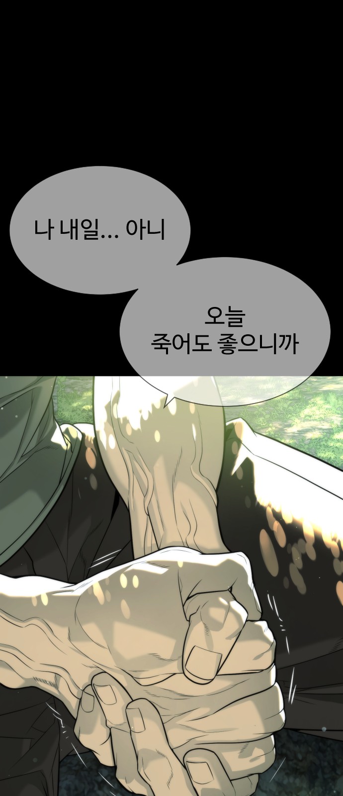 155 페이지