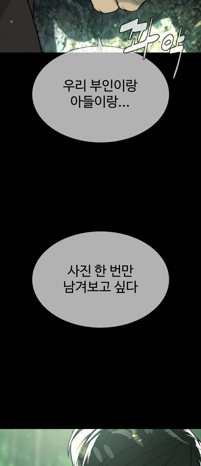 156 페이지