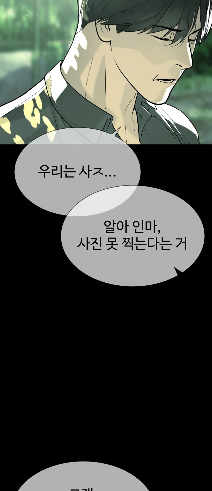 157 페이지