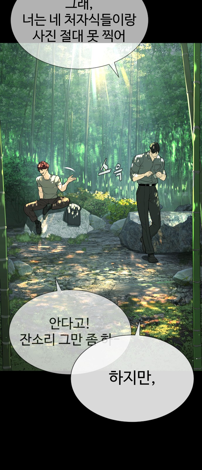 158 페이지